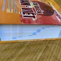 Từ điển Hàn Việt - Lê Huy Khoa 722476