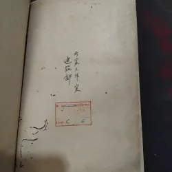 Hán Việt từ điển của Đào Duy Anh  999720