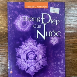 Thông điệp của nước (k4)