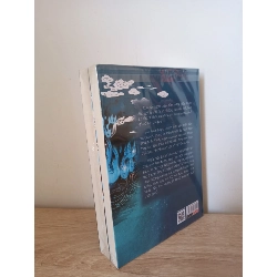 Phủ Sinh Cô Mộ Triều Tịch (Trọn Bộ 2 Tập) - Tân Di Ổ New 100% HCM.ASB1007 911770