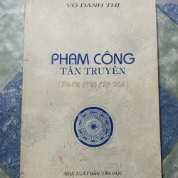 Phạm Công tân truyện - Võ Danh Thị 1004393