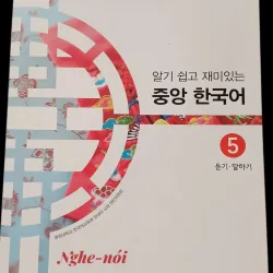 COMBO TIẾNG HÀN ĐH CHUNG ANG NHẬP KHẨU 4, 5, 6 TPHCM (10 cuốn) 789414