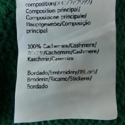 LOEWE S359Y14KFX Áo len - Hàng hiệu Chính hãng 824374