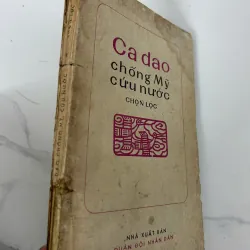 Ca dao chống Mỹ cứu nước - Nhiều tác giả