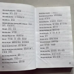 Từ điển bỏ túi Việt Nhật 714774