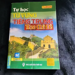 Tự học tiếng Trung theo chủ đề  728112