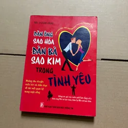 Đàn ông sao hỏa, đàn bà sao kim trong tình yêu