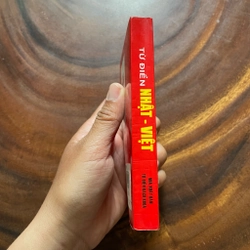 II Từ Điển: Nhật Việt - 日-越辞典 - 2006 (Bản bỏ túi) 451533