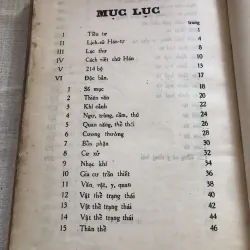 Hán Văn tự học 993492