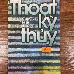 Thoạt kỳ thủy - Nguyễn Bình Phương (7)
