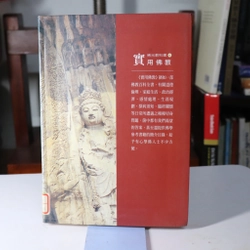 Phật Quang Giáo Khoa Thư 6 - 1999 478729