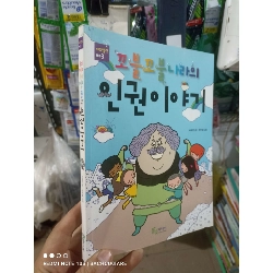 Truyện ông lãi và đám nhóc bìa xanh da trời Tiếng Hàn mới 90% Sách học tiếng Hàn HCM2702 Rebooks.vn