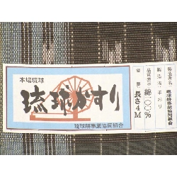 Băng lưng nửa - Hàng hiệu Authentic 871640