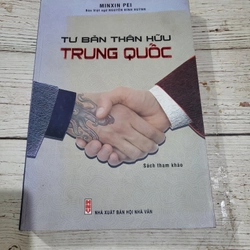 Tư bản thân ở Trung Quốc