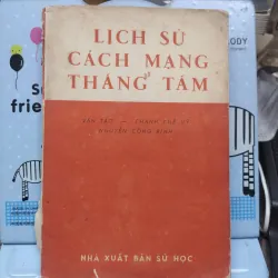 Sách: Lịch sử cách mạng Tháng Tám - TG: Văn Tạo - Thành Thế Vỹ - Nguyễn Công Bình (A3) 735255