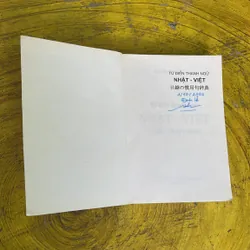 COMBO TỪ ĐIỂN THÀNH NGỮ NHẬT - VIỆT & TỪ ĐIỂN NHẬT VIỆT 719582