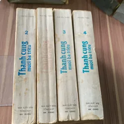 Thanh cung mười ba triều, trọn bộ 4 tập, tiểu thuyết Minh Thanh, Hứa Tiếu Thiên 640628