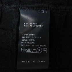 【Mã giảm giá】DEUXIEME CLASSE ニット 643344