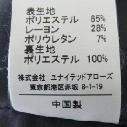 Đầm xanh label thư giãn - Hàng hiệu Authentic 814506