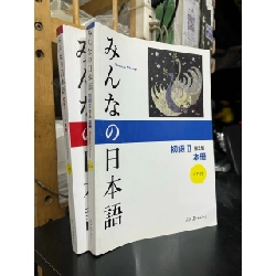 Minna no Hihongo 761971