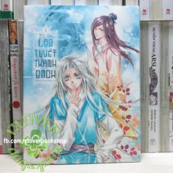 90K/bộ - Truyện Tranh BL Lạc Tuyết Thành Bạch (Chàng Thư Sinh Và Bạch Hồ Ly) Trọn Bộ