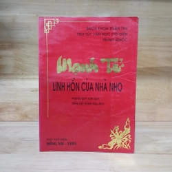 Mạnh Tử - Linh Hồn Của Nhà Nho (Phùng Quý Sơn dịch)
