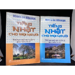 Tiếng Nhật cho mọi người Trình độ sơ cấp 1 2 Bản tiếng Nhật Minna no Nihongo New 70% (có ghi ít bút chì) SBM2504