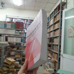 NHÂN HỌC VĂN HÓA VIỆT NAM - HOÀNG NAM 1022180