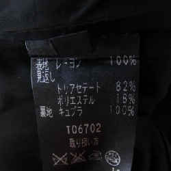 [Mục đủ điều kiện giảm giá] Váy TAE ASHIDA 650520