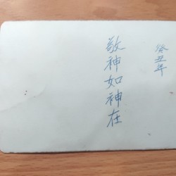 Ảnh người xưa và tranh Mãnh hổ hạ sơn 74497
