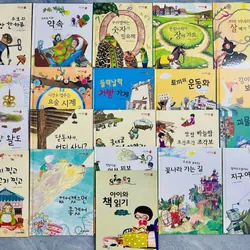 Bộ sách của 웅진다책: 이야기책방-책나무 책읽기