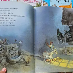 브레멘 음악대 (Buremen Eumakdae) - Ban Nhạc Thành Bremen 994463