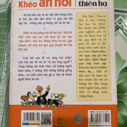 Khéo ăn nói sẽ có được thiên hạ 139439