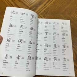 NHỊ THIÊN TỰ - Trình bày Hán Việt Anh 443331