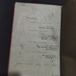 Hổ phù kịch lịch sử của Quách Mạt Nhược  994799