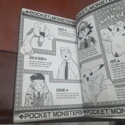 PoKéMoN - CUỘC PHIÊU LƯU CỦA PIPPI, tập 4 1002113