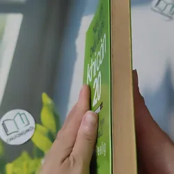 Nếu Tôi Biết Được Khi Còn 20 - Tina Seelig 1064333