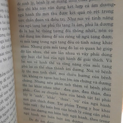 ÂM DƯƠNG NGŨ HÀNH VỚI Y HỊC CỔ TRUYỀN VÀ ĐỜI SỐNG CON NGƯỜI 304547