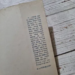 Gorki, Thời thơ ấu, 1971 696823