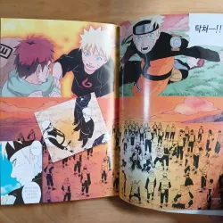 Truyện Tranh Naruto (Dữ Liệu Nhân Vật Truyện Naruto) - Masashi Kishimot 1026180