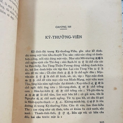 Tùng Thiện Vương(1819-1870) 273893