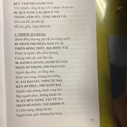 ĐỂ TỰ QUY - Lý Dục Tú biên soạn 688378