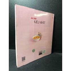 Ăn dặm kiểu Nhật 2017 Tsutsumi Chiharu mới 90% HCM.ASB0612 62019