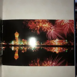 Bình Thuận: tiềm năng - Đất nước - Con người  752438