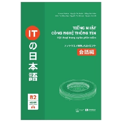 Tiếng Nhật công nghệ thông tin - Hội thoại dự án phần mềm - Komaki Michiko - Nguyễn Thị Khánh 2023 New 100% HCM.PO