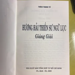 HƯƠNG HẢI THIỀN SƯ NGỮ LỤC - HT Thích Thanh Từ - Giảng giải 603573