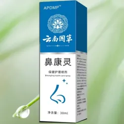 Chai xịt mũi hỗ trợ viêm xoang, viêm mũi dị ứng, viêm mũi mãn tính xuất xứ Nhật Bản 800853