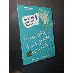 (TẶNG BOOKMARK) Phương pháp đọc và ghi chép thông minh - Thích Nhược - 2023 mới 90% - KỸ NĂNG - RBK0111