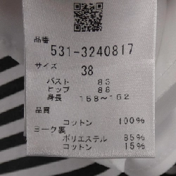 【Khuyến mãi】Đầm ADORE 650603