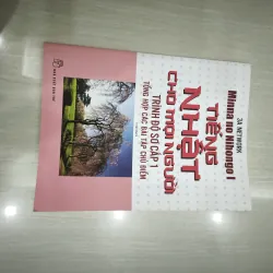 Tiếng Nhật cho mọi người - sơ cấp 1 (Tặng kèm sách tổng hợp các bài tập chủ điểm 718492